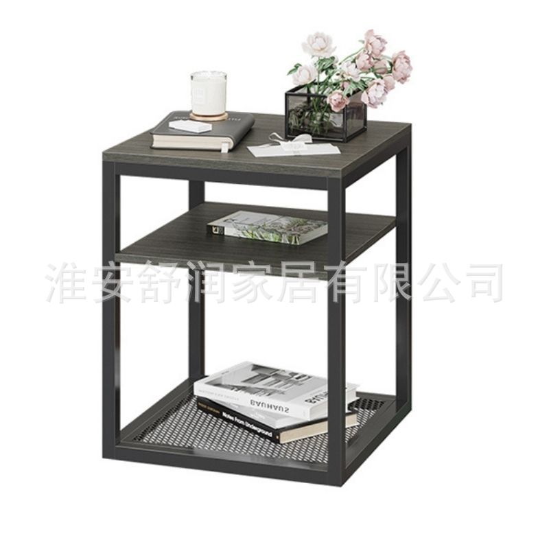 定 制铁艺茶几客厅简约边桌家用咖啡桌收纳置物架落地卧室床头柜