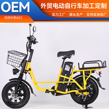 ���u�Ͳ�늄�����܇�L�m��늄�������݆�ƿ܇����electric bike