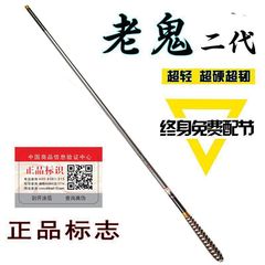 特別価格のカーボン超軽量超硬調釣竿、長さ1メートルの手竿、鯉とフナの釣具セット