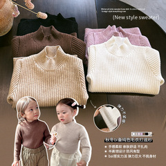 Weimu Girls Sweater Autumn and Winter 2023 New Children's Solid Color Baby Knitted Bottoming Shirt Korean Children's Clothing Wholesale