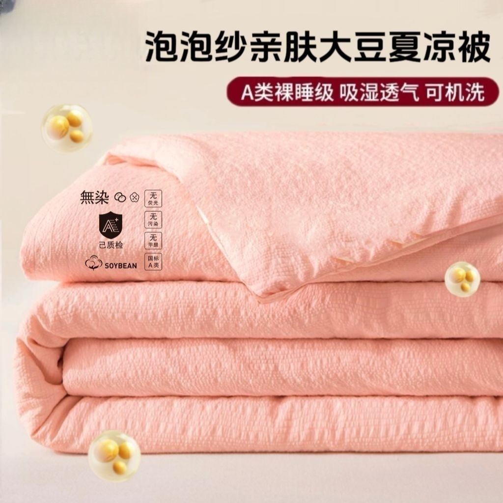 [A급 모자원단] 퍼프파우더 [부드럽고 통기성이 좋은 콩 충전재]