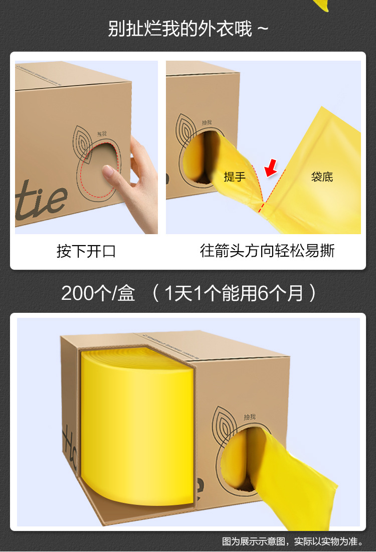 HT200-盒装-750_04.jpg