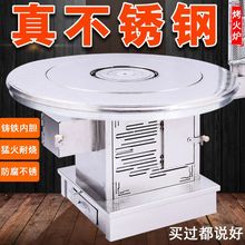 贵州烤火炉不锈钢回风炉柴煤两用农村取暖炉子蜂窝煤炉室内柴火炉