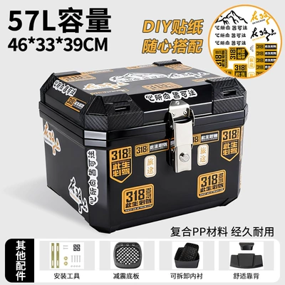 Tail Box Delivery Box: Electric car tail box - 57orange-318-shock-absorbing-bottom-plate-lining-backrest-large-size