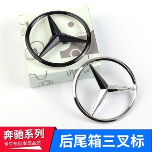 ���Yβ����A��C��E��S��C200 E300L GLC260L��β��܇�������ǘ�־