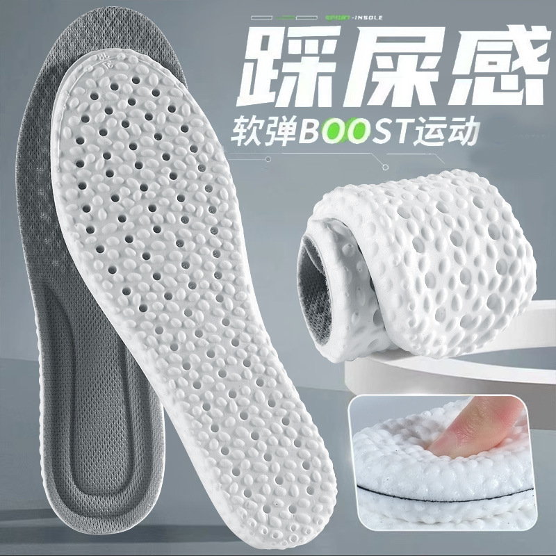 Plantillas deportivas antiolor y absorbentes del sudor, plantillas de suela blanda para entrenamiento militar de verano, plantillas elásticas suaves y cómodas de artemisa que se sienten como pisar la nieve.
