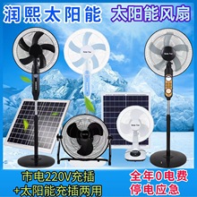 ̫LȖ|ρLȑ16ȏSֱN Solar fan