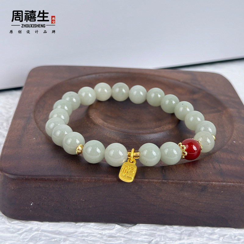 Natural Dongling Jade Hetian Jade Color Beaded Bracelet Light Luxury Design Clear Water Bracelet Fashion Metal Hangtag Bracelet