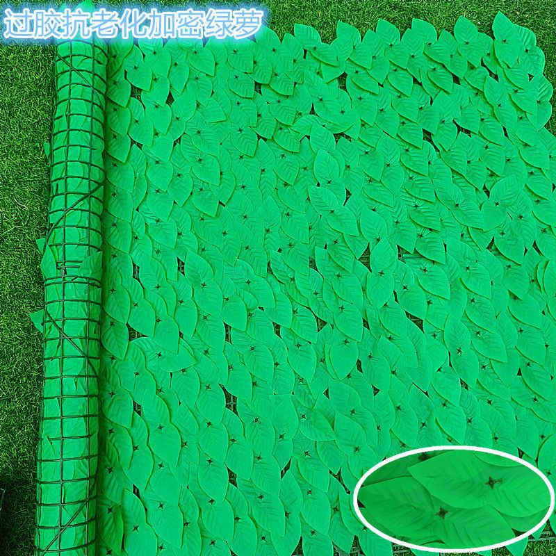 Nueva simulación de pared de plantas, decoración de hierba de hojas verdes, cerca de plástico, cerca, cerca de techo al aire libre, cerca de ingeniería de balcón
