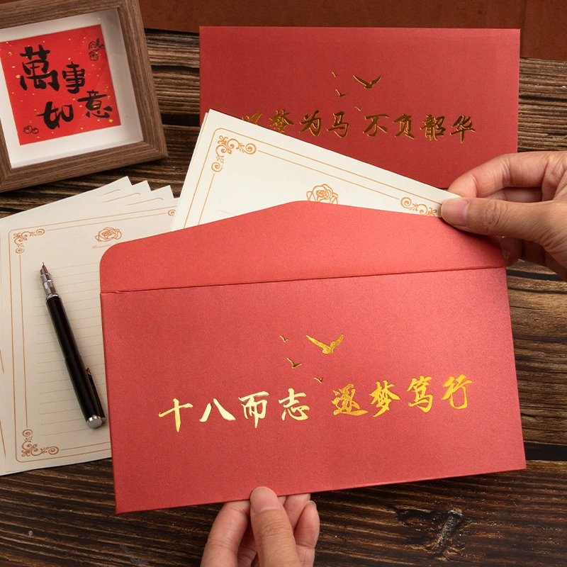 18-летний Подарочный конверт для взрослых, письмо, бумажная лента, пустое письмо для выпускников старших классов средней школы