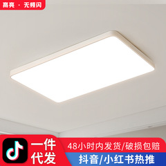 Led超薄型現代極簡風客間灯円形中山家装イルミネーション部屋寝室高級感天井灯