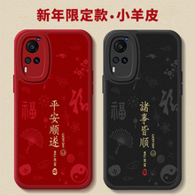�m��vivoX60�֙C��X60pro+ʮ�¿�������Tpro������vi��oxȫ����ˤ