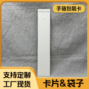 ���Sֱ�N������ʿ�����3.8*21�L�l��朿�300g�׿����b�Ʒ��Ƭ