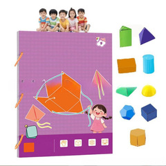 跨境PULL STRING 3D GEOMETRY LEARNING BOOK 3D几何学习书