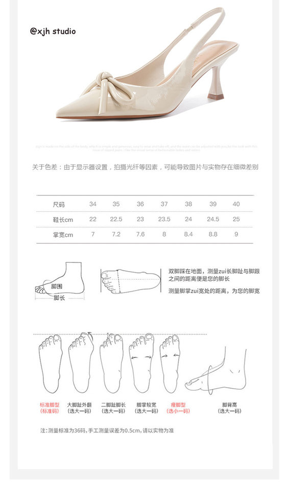 Giày cao gót nữ mũi nhọn gót mảnh quai ngang thắt nơ, sandal bít mũi gót 6–8 cm — Màu trắng be, Màu đen, Màu đỏ rượu chi tiết 6