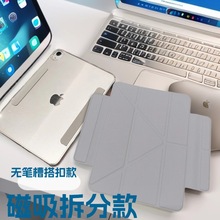 mOipado101110.2ɲжair7iPad11ƽ屣o