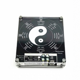 High power Schumann wave 7.83Hz pure sine wave signal earth resonance frequency Schumann wave generator