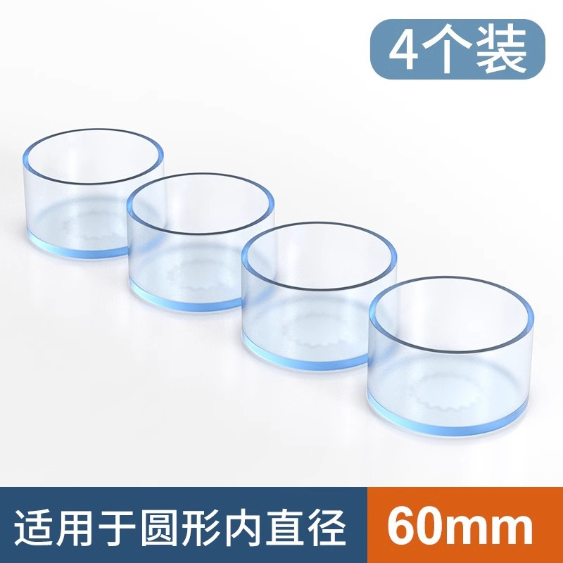 라운드【60MM】