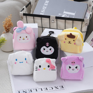 Sanrio Series Round Small Wallet Plush Toy Headphone Bag Key Hanging Bag Cinnamon Dog Pudding Dog Doll Bag