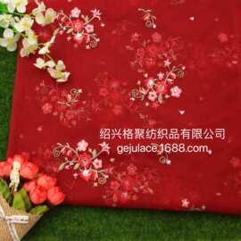 2021绣花简约 婚纱礼服面料 红色旗袍网纱刺绣 花朵女装 柔软贴肤