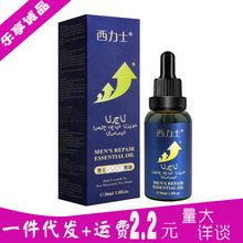 ����������ʿ��ʿ��Ħ����30ml�޳�����Ȥ����Ʒ�����o�����l�B