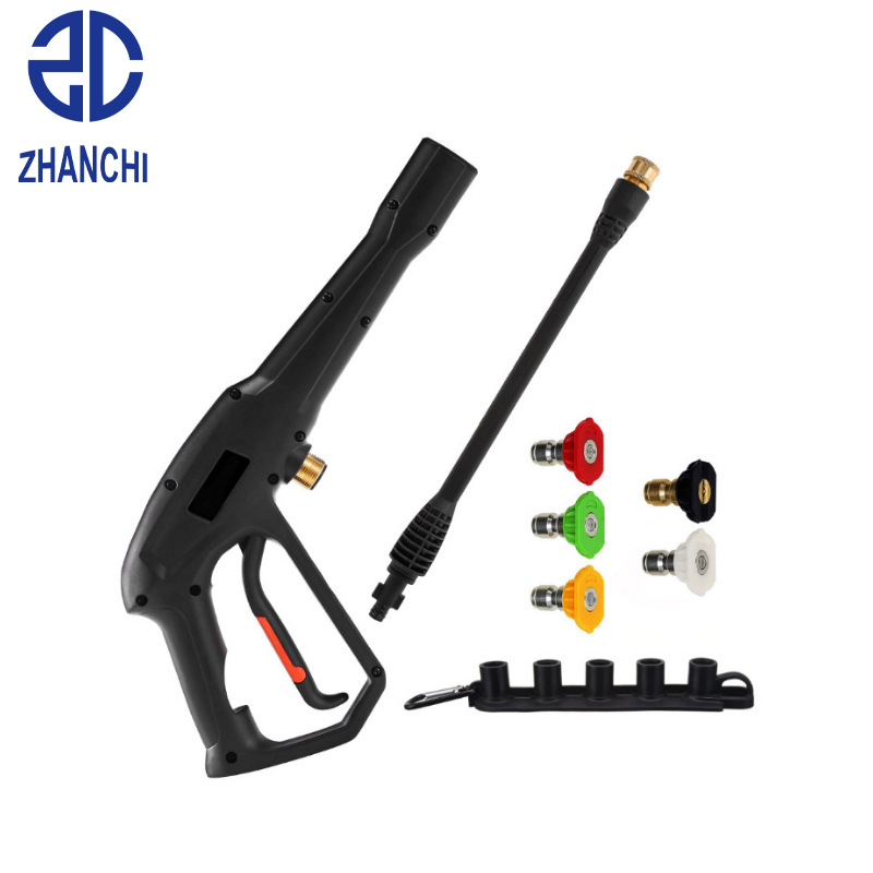高压洗车压力清洗枪带快插枪杆 洗车水枪带涡轮喷嘴五色喷嘴套装