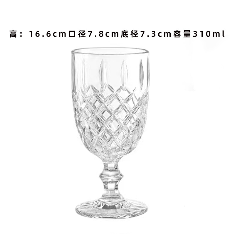 Taza de sol en relieve, taza de café retro francesa, taza de jugo, taza de champán, taza de vino tinto