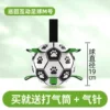 Medium football [high quality thickened and upgraded]