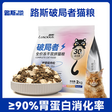·˹�ƾ��߶���è�����ɼ����޹����⼦��ȫ�۳���èר��2kg