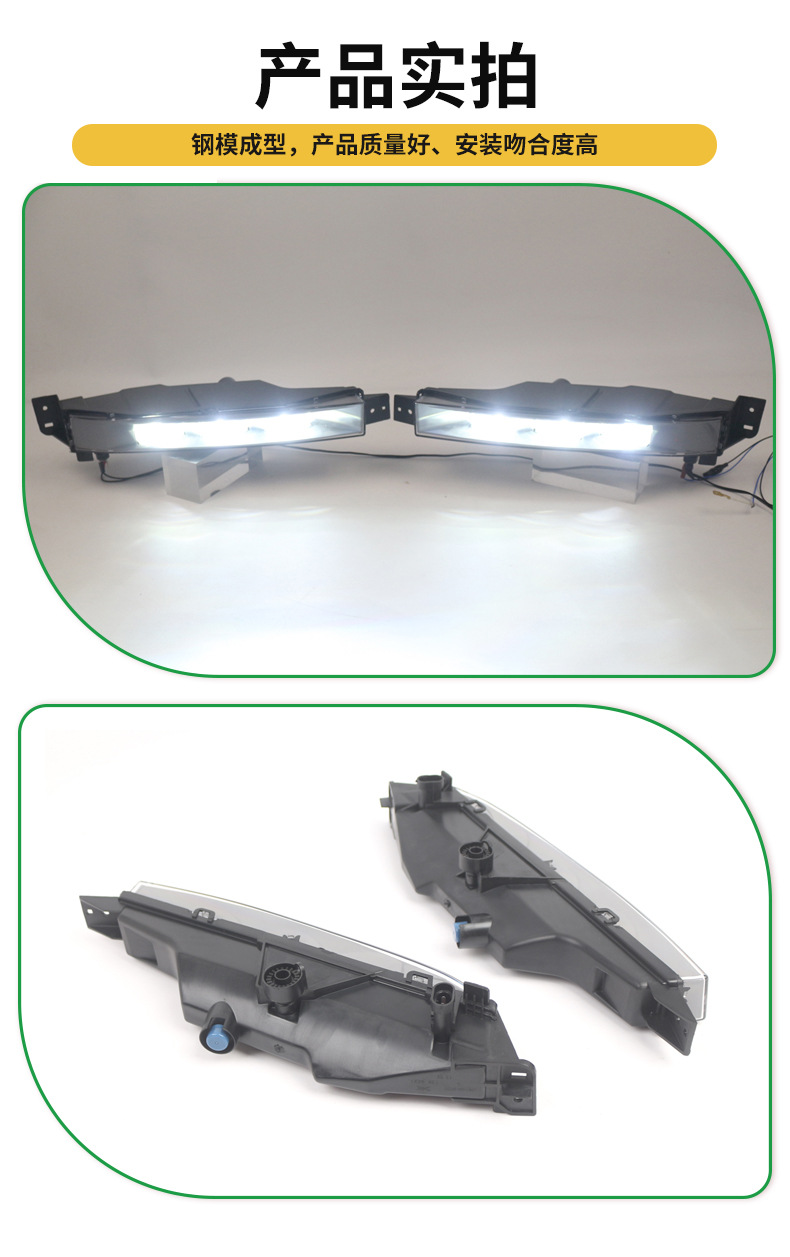 Suitable for BMW 6 Series F06F12 2012-2018 fog lights 63177234927 front daytime running lights 63177234928