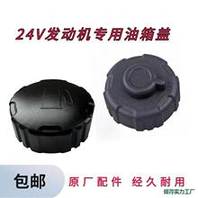 24V��늌�܇�d�v܇���{���Ͱl늙C����͉� �����w������