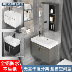 洗手盆小戶型迷你小尺寸浴室櫃組合超窄長洗臉盆衛生間小型洗漱台