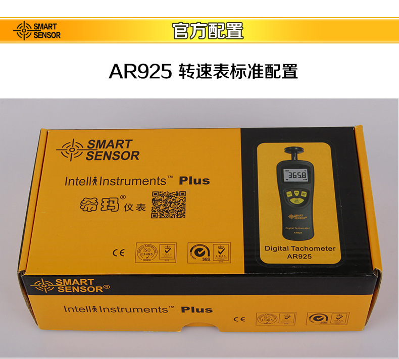 Xima Laser Tachometer Digital Display Tachometer High-precision Motor Tachometer Instrument Contact Tachometer
