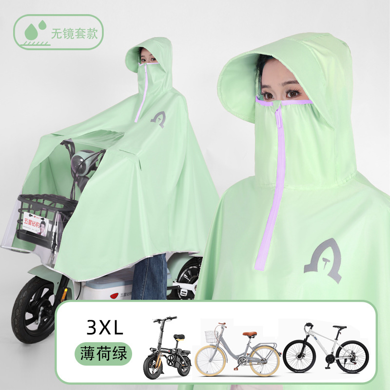 3XL sin espejo cubierta - verde menta