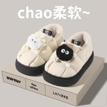 煤球棉拖鞋女冬天家用保暖家居毛绒月子鞋外穿防滑加绒包跟棉鞋
