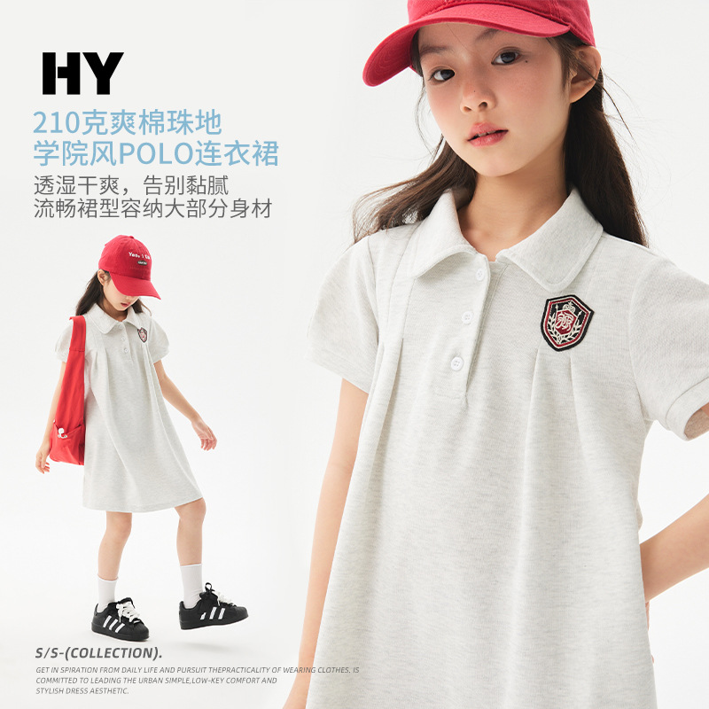 Girls' Pique Cotton Dress 2026 Summer New Style Children's Academy Style Breathable Polo Dress for Older Kids Trendy