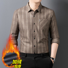 加绒加厚长袖衬衫男装格子印花真口袋老年装爸爸装保暖内搭衬衣