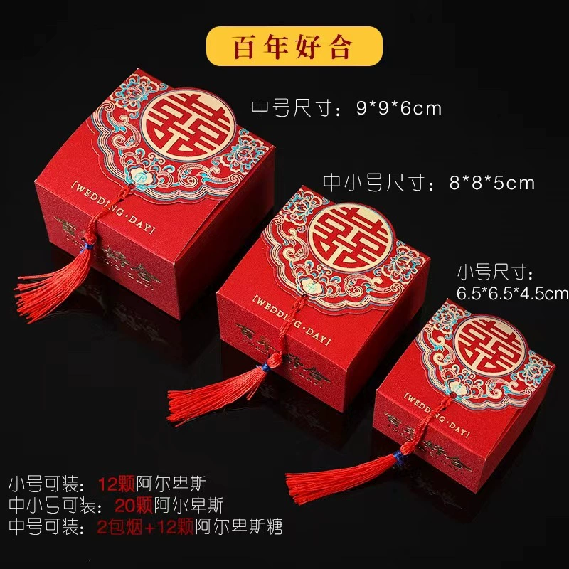 Фабрика продает оптом новая свадебная конфетная коробка креативная маленькая коробка для подарков возврата китайский стиль свадебная красная конфета