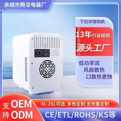 Refrigerator Direct from Manufacturer Supports – Soyuducular