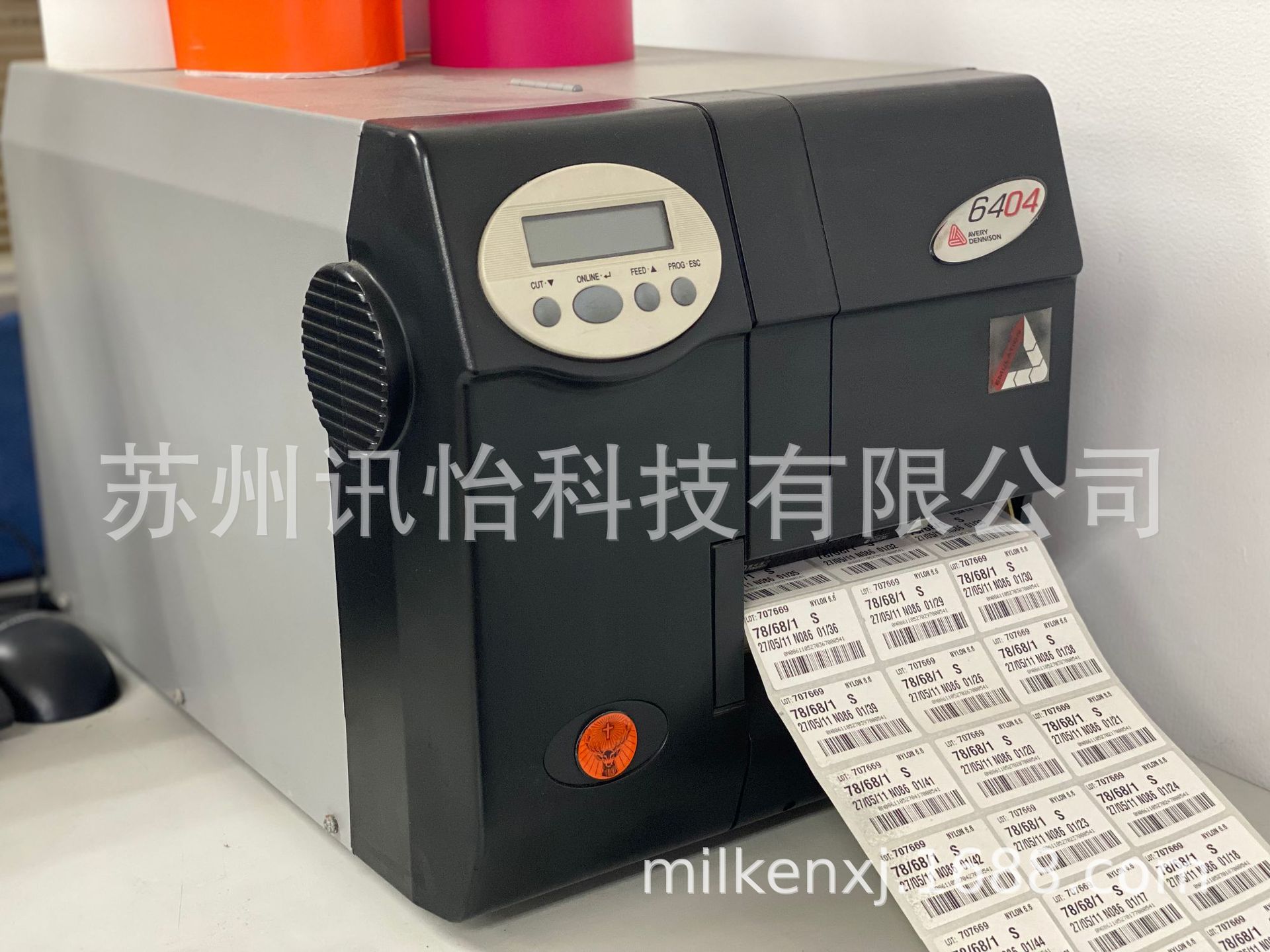 东乡县RICOH长效热敏条码丝印加工厂