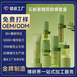 液态精华;面霜;涂抹面膜