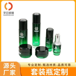 定制低奢翠绿半透明玻璃瓶护肤套装 化妆品旅行分装膏霜洁面包装