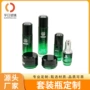 分装半透明定制护肤玻璃瓶