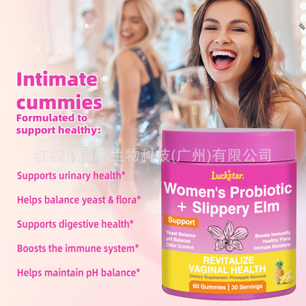 TK爆款 热销品Feminine Probiotics女性益生菌软糖亚马逊60粒批发