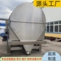 运行翻滚滚动圆形筛分机