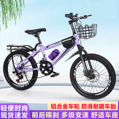 子供用自転車ディスクブレーキ可変速マウンテンバイク中型および大型子供用学生自転車男の子と女の子レーシング自転車クロスボーダー