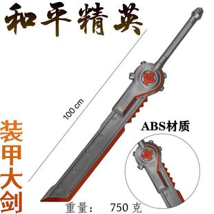 �b�״󄦙C��ȭ�׸�����β�������޺ں���ӲPU80cm ���浶 �[��