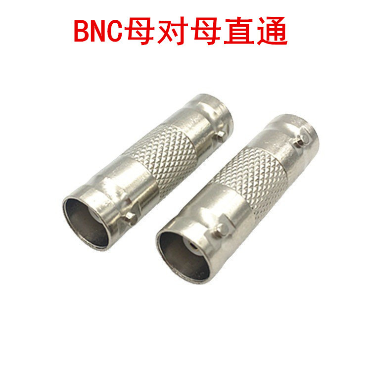 厂家直供BNC母对母 BNC母直通头 摄像头转换头BNC接头 BNC连接器
