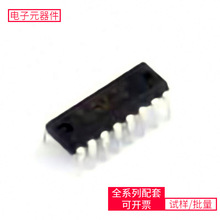 CD74HC173E PDIP-16 H9HCNNNCPMMLXR-NEE N76E003AQ20 TPS74801TD