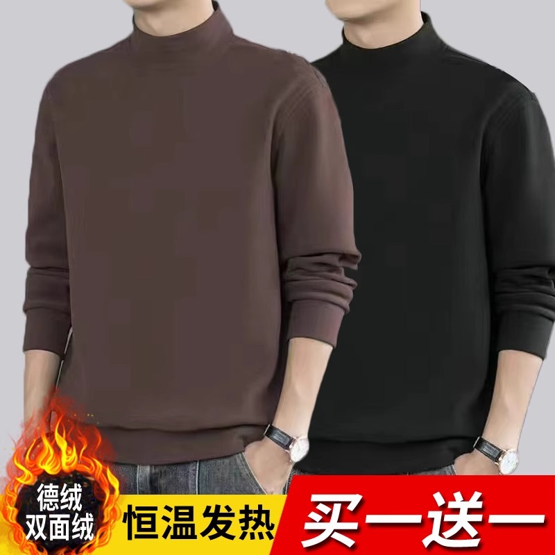 브라운+블랙 [하이칼라 저먼벨벳]